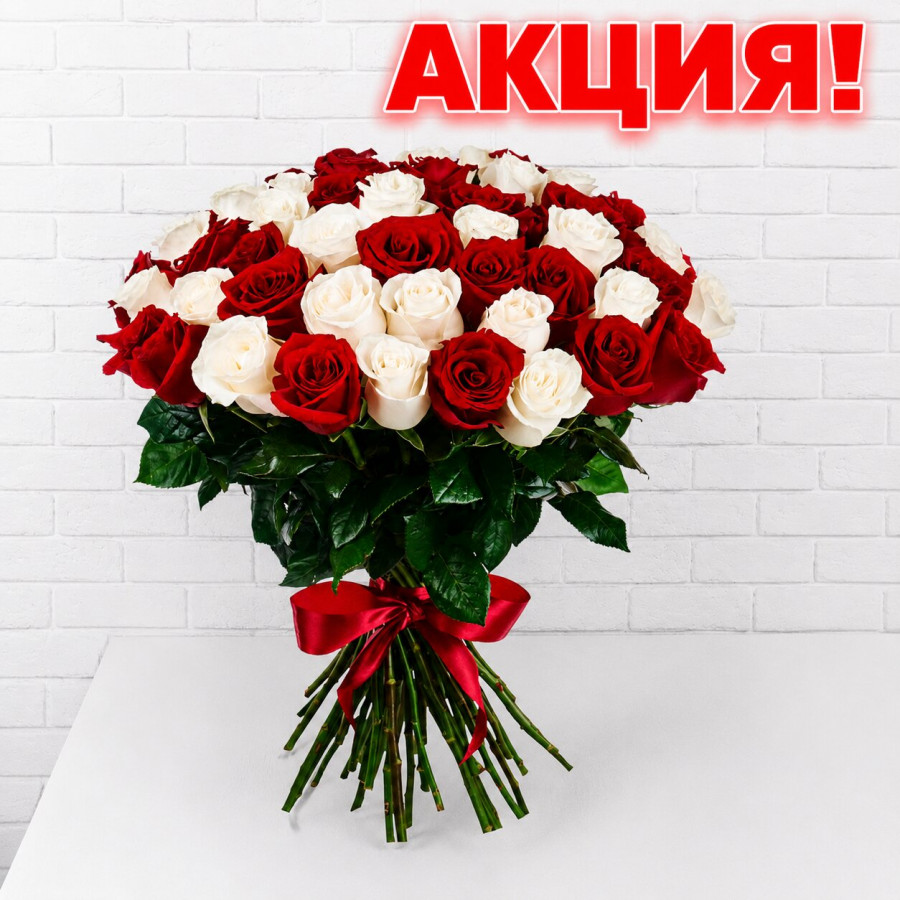 Букет из красных и белых роз (50 см)